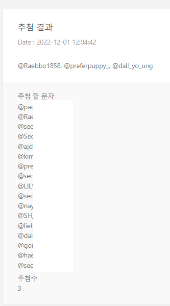 getchagall's tweet image. 📢 #갯마을차차차 #포토에세이 구매인증 이벤트 당첨자를 발표합니다

@Raebbo1858
@preferpuppy_
@dall_yo_ung

세분은 선물 받으실 주소와 함께 DM 부탁드리겠습니다! 

참여해주신 모든분들께 감사드립니다💙