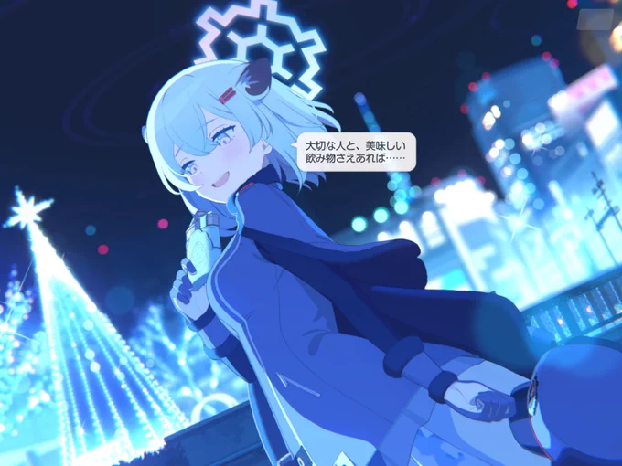 シグレには先生よりも大人の余裕を感じる… 