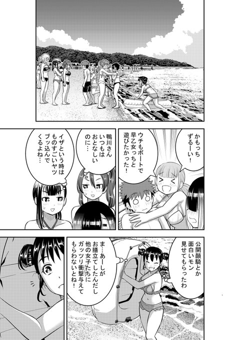 ヤンキーJKクズハナちゃん」第132話掲載の週刊少年