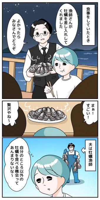 カンタンな殻付き牡蠣の開け方 