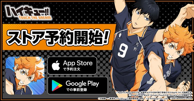 ハイキュー 最高の瞬 間 3 ハイキュー 14 ネコとカラスの再会 Haikyuu Smile Anime 海急烏烏野烏野ネコマ袋谷アオバ ホフサイ コズメ ケンマ ジャッケ Vladatk Kim Ba
