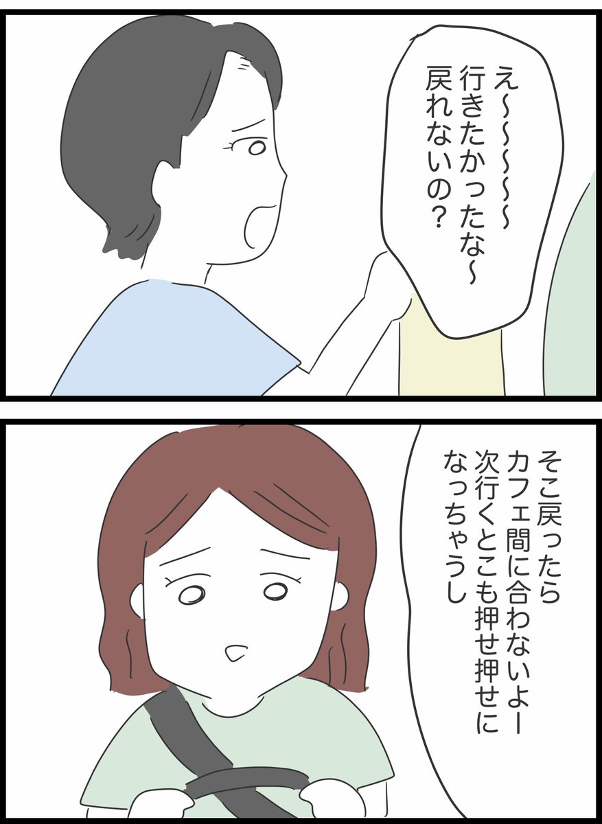 5【ガソリン代どうする?】 