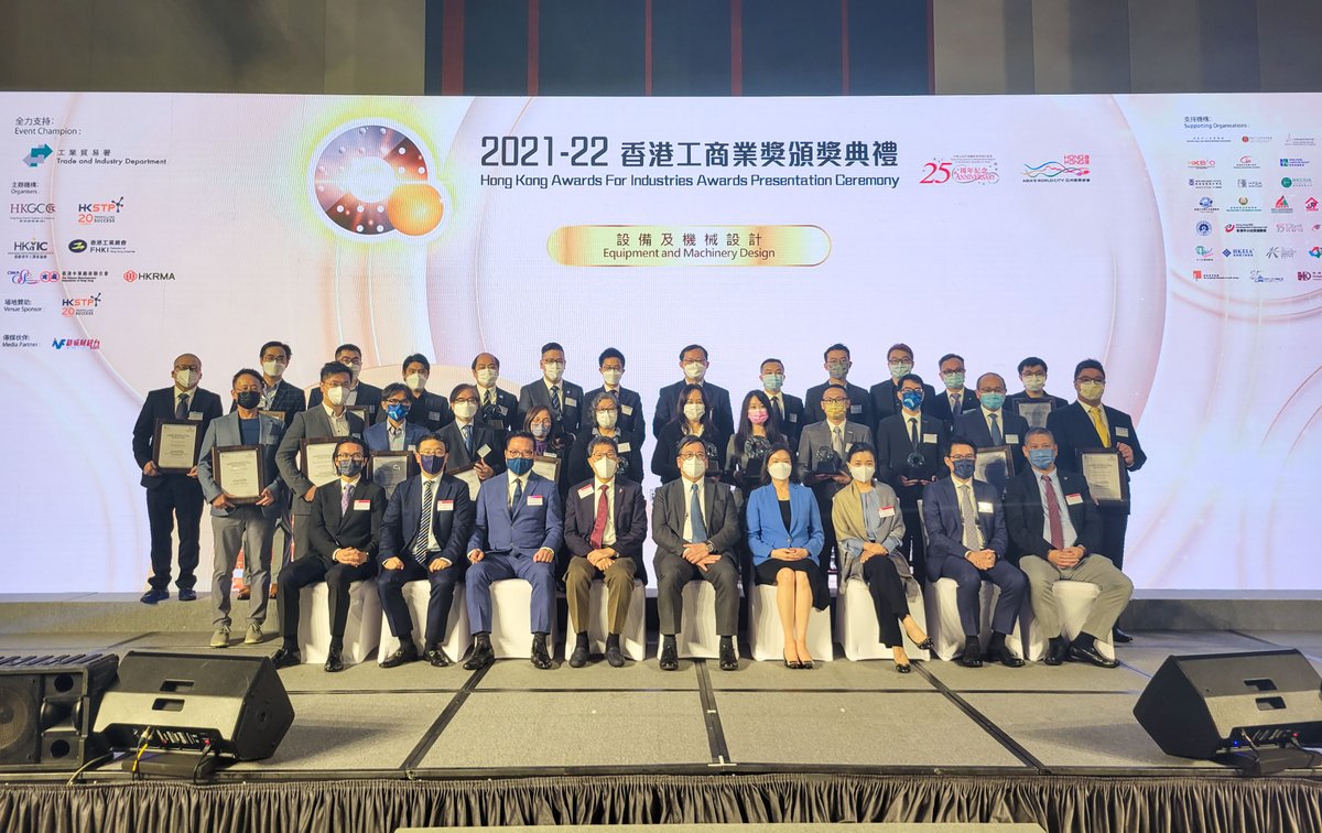 LKMachineryInt's tweet photo. @LKMachineryInt  | Hong Kong Awards for Industries, supported by the government

It is the great honor to receive the Grand Award of "Hong Kong Awards for Industries" (equipment and machinery design) by the Intelligent solution of die casting cell.
#LK #IMPRESS #diecasting #HK https://t.co/9G8Mkzv5Pn