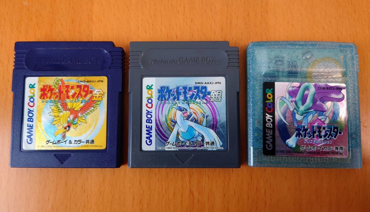 最大95%オフ! 未開封 ゲームボーイポケモン金 ecousarecycling.com