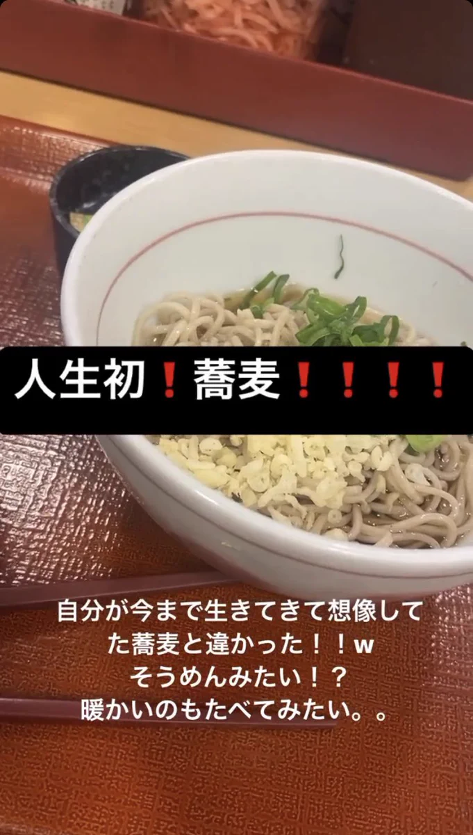 人生初の蕎麦を食べて…緊急搬送ICU入院になってしまった！