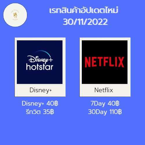 แอปพรีเมี่ยม เริ่มต้นที่ 10.- tweet media