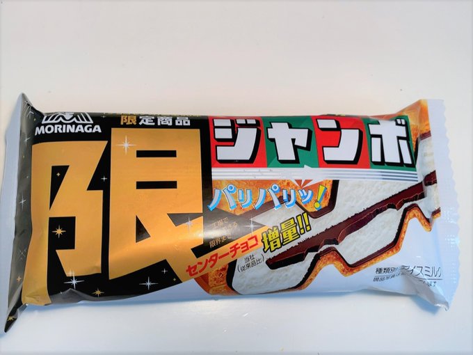 Popular Tweets Of 脚本 小説 雨宮ひとみ 1 Whotwi Graphical Twitter Analysis