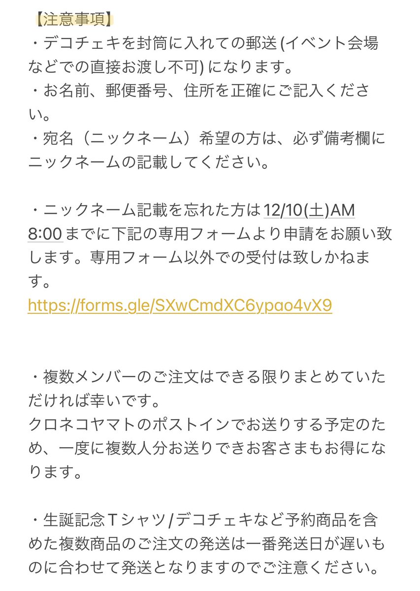 送料込 nickname様 専用になります asakusa.sub.jp