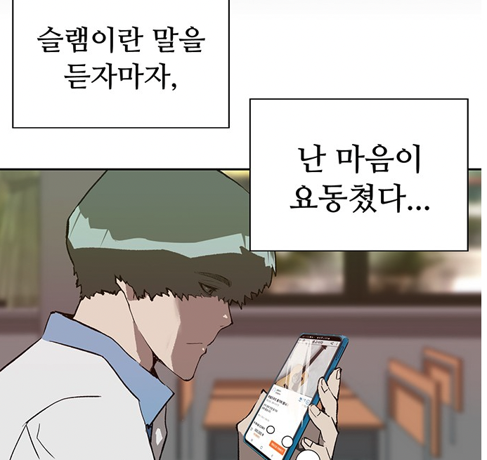 yaganhero's tweet photo. 3부 내내 이녀석들 돌아가면서 이러고잇는데 얶덕하냐고요 https://t.co/zgHbS2jqzR