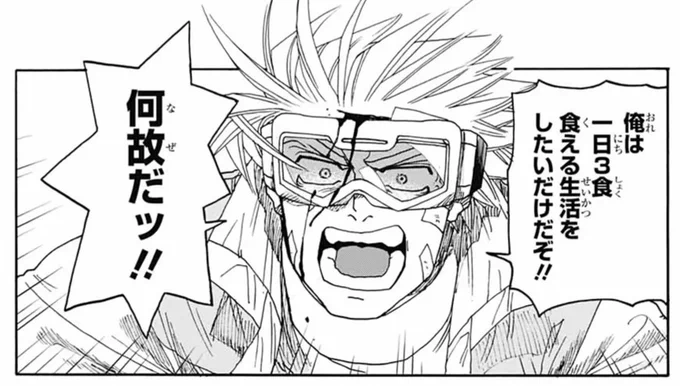 「Thisコミュニケーション」がジャンププラスで12/16まで2巻分無料だから是非読んでほしい
単行本だと作者が大亜門フォロワーという事がわかるので単行本も買おう 