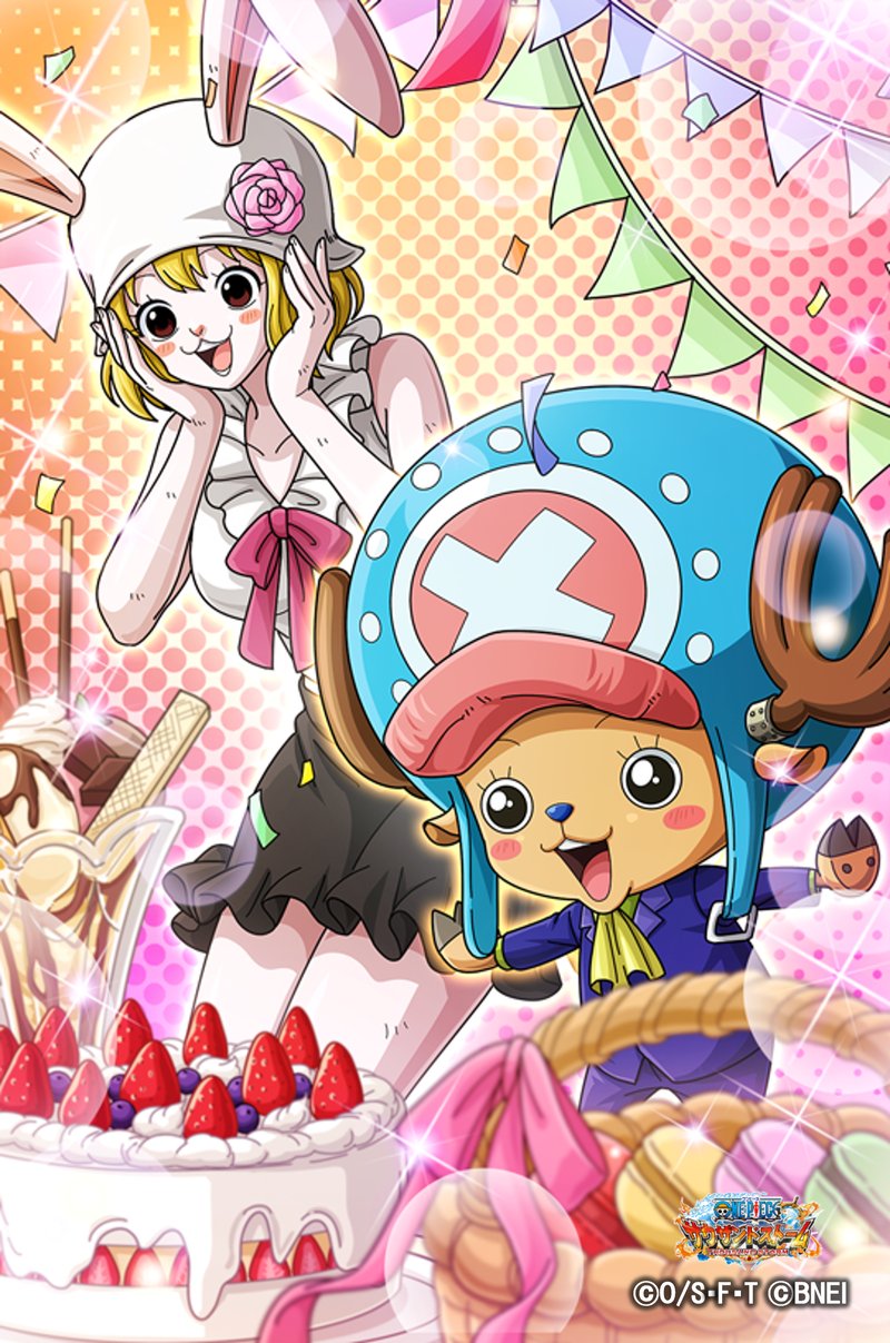 ONE PIECE サウザンドストーム on X: 