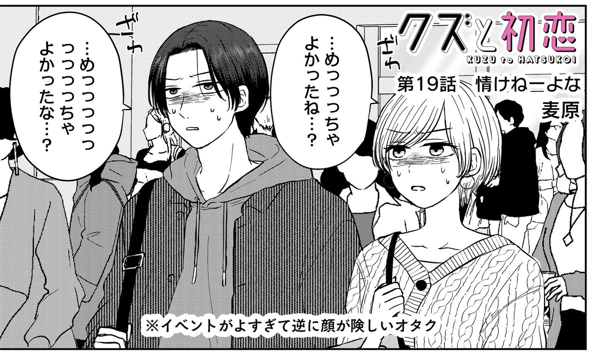「良すぎるもの」を観た後しばらくこうなるの私だけじゃないよね?みんなそうだよネッ…? 