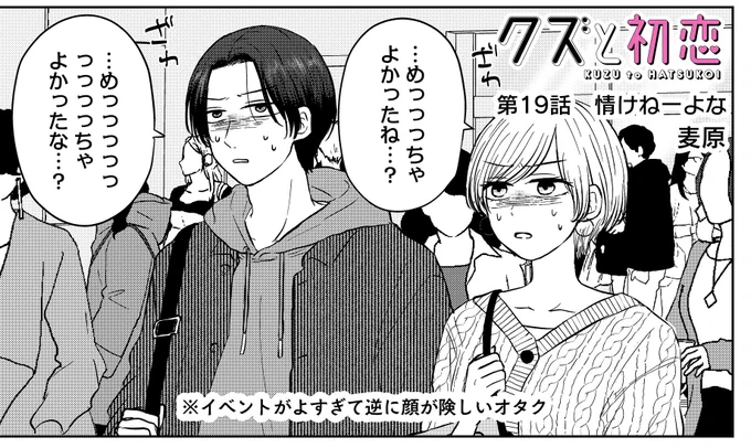 「良すぎるもの」を観た後しばらくこうなるの私だけじゃないよね?みんなそうだよネッ…? 