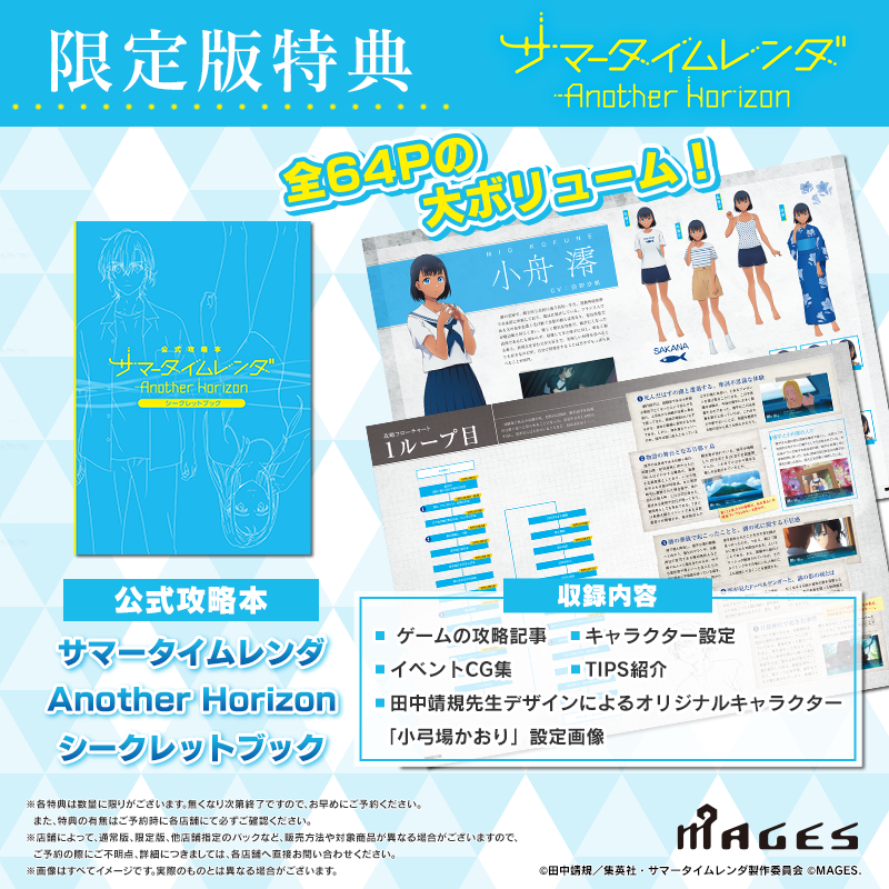summertime_adv's tweet photo. 網代慎平 役 #花江夏樹 さん
サイン色紙 1名様プレゼント🎁✨

🎮応募方法🎮
①@summertime_adv をフォロー
②当ツイートをRT
応募期間:12/5まで

📺YouTube動画
https://t.co/7cmHfGQeeW

Switch/PS4 タイムリープADVゲーム
#サマータイムレンダ Another Horizon
2023/1/26 発売 #サマレンアナザー