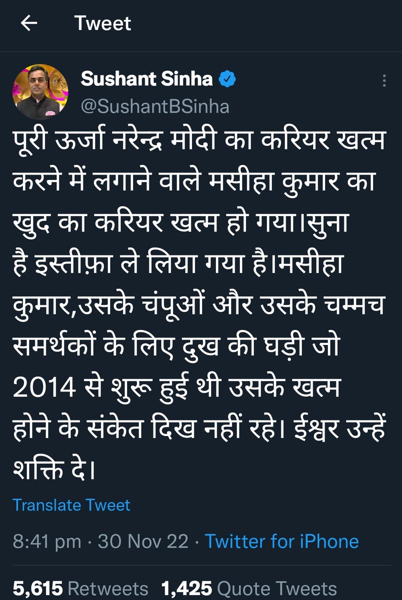 zubin0007's tweet photo. @ravishndtv NDTV से ⁦@ravishndtv⁩ के इस्तीफे की खबर के बाद से वो बेगैरत लोगों भी ट्वीट कर के ज़हर उगल रहे हैं. जो सरकार के तलवे चाट कर अप���े आपको पत्रकार कहल�� रहे हैं. कितनी नफ़रत थी #Ravish से ये झलक रहा है.
 ये उन अंधभक्तों के जो बोलते थे Ravish सिर्फ बीजेपी से सवाल पोछते थे https://t.co/nbDT71zo0v