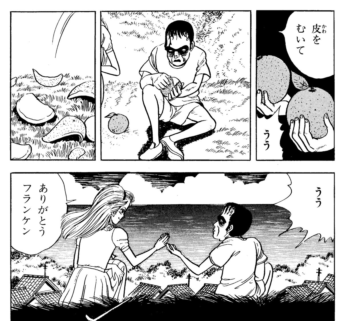 NOW ON SALE】川島のりかず『フランケンシュタインの男』、恐怖 NOW ON SALE】川島のりかず『フランケンシュタインの男』、恐怖