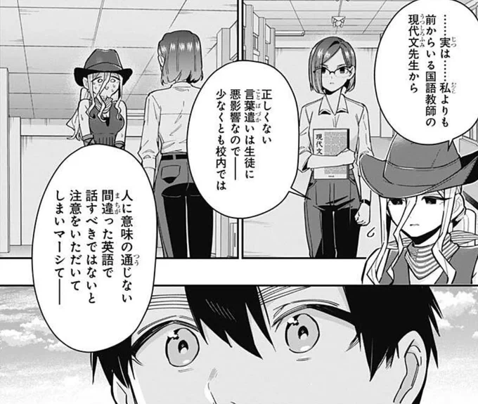 本日はYJ新年1号発売日&ジャンプ+更新日✨

ジャンプ+で第118話「さらばナディー語よエターナルに」公開!!
https://t.co/6DNmOhPFAZ
恋太郎ファミリーでナディー語を救えーー⁉︎
最新話掲載のヤンジャン!では、再びの「もみフェス」🌸
https://t.co/XqrbaLjDSg

今週も「#100カノ」をどうぞ!! 