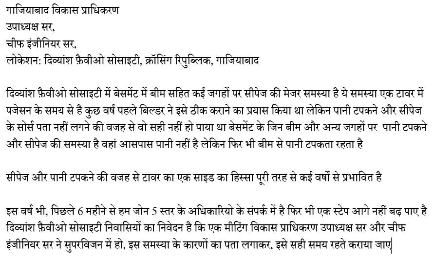 DivyanshSociety's tweet photo. Your kind attention is requested on this request @gdagzb  @dm_ghaziabad  @UPHDBHQ  @AbpGanga  @NewsNation  @News24  @vidhankesari200 
@HindiKhabar @News1IndiaTweet @singhshakti1982  
@ScamsFight https://t.co/IFNk4izJZw