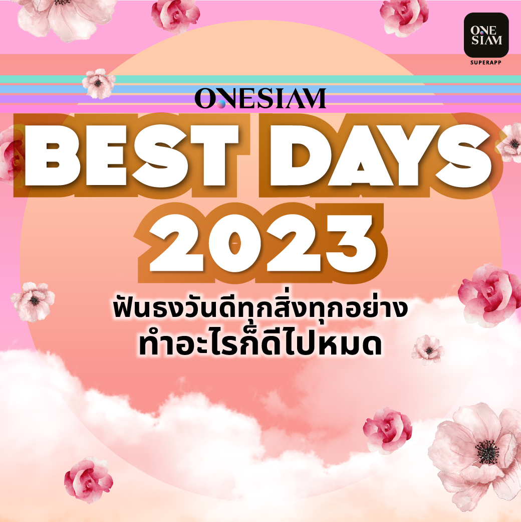 OneSiamOfficial's tweet photo. ฟันธงวันดีทุกสิ่งทุกอย่าง ทำอะไรก็ดีไปหมด! 🪄
ปักฤกษ์วันดีแห่งปี 2566 ที่จะทำให้คุณสมหวังในสิ่งที่ใจปรารถนา
📱ดาวน์โหลด ONESIAM SuperApp คลิกเลย https://t.co/OT7RYjiPHg
#HorosDay
#ONESIAMSuperApp #ONESIAM #AGlobalDestination #ExtraordinaryExperiences #ICONSIAM https://t.co/ENlSE6I8Tv