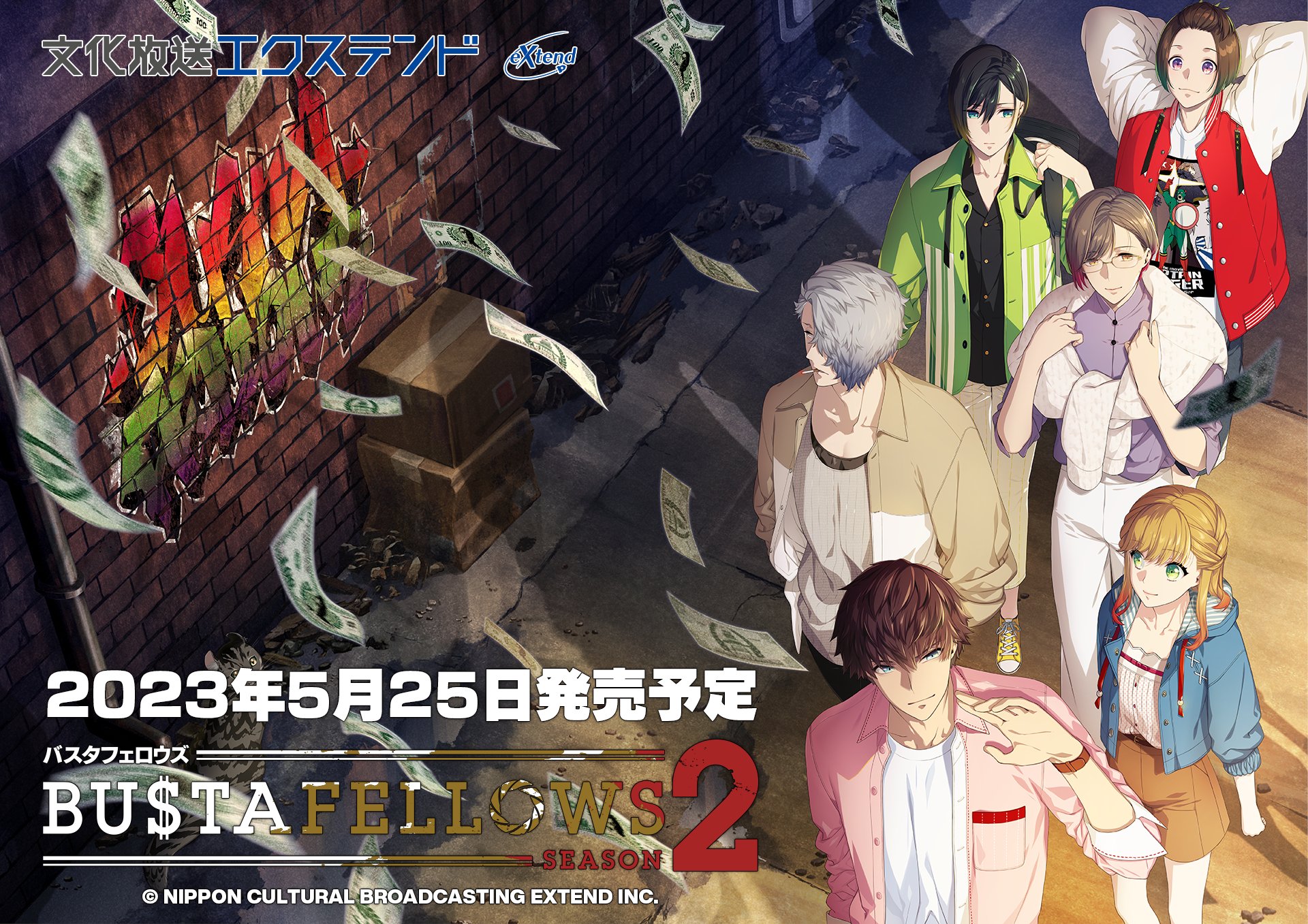 公式】BUSTAFELLOWS season2 (@BUSTAFELLOWS) / Twitter