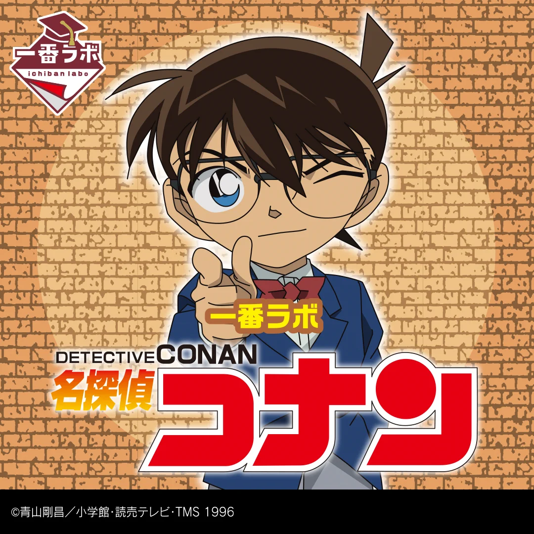 X-এ 一番くじ（BANDAI SPIRITS）: 