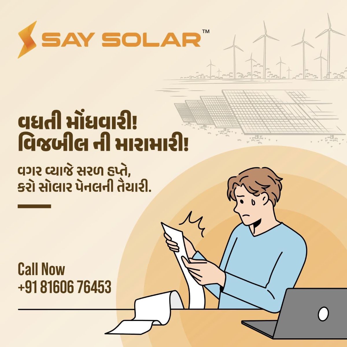saysolar_in's tweet photo. વધતી મોંધવારી અને વિજબીલ ની મારામારી!
વગર વ્યાજે સરળ હપ્તે, કરો સોલાર પેનલની તૈયારી.

હવે તમારા ઘરે સોલાર લગાવો, પર્યાવરણ બચાવો.
ફોન - 081606 76453
.
.
.
#solar #solarsystem #solarpanels #solarinstallation #sunforall #RooftopInstallation #solaredit #solarpowered #solarpanel https://t.co/pWFV5E4NpI