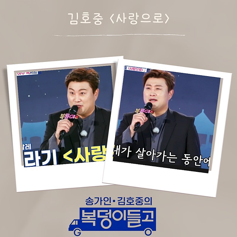 여주 시민들과 함께 밝힌 감동 무대 김호중의 [사랑으로]#김호중_여주_복배송대성공

#김호중_한글시장_복서트

#복덩이_해외진출_태국

#나의목소리로 #인생은뷰티풀

#김호중OST_그중의그대를만나

#김호중 #kimhojoong 

#TVAROTTI #약속 #빛이나는사람

#주마등 #panorama