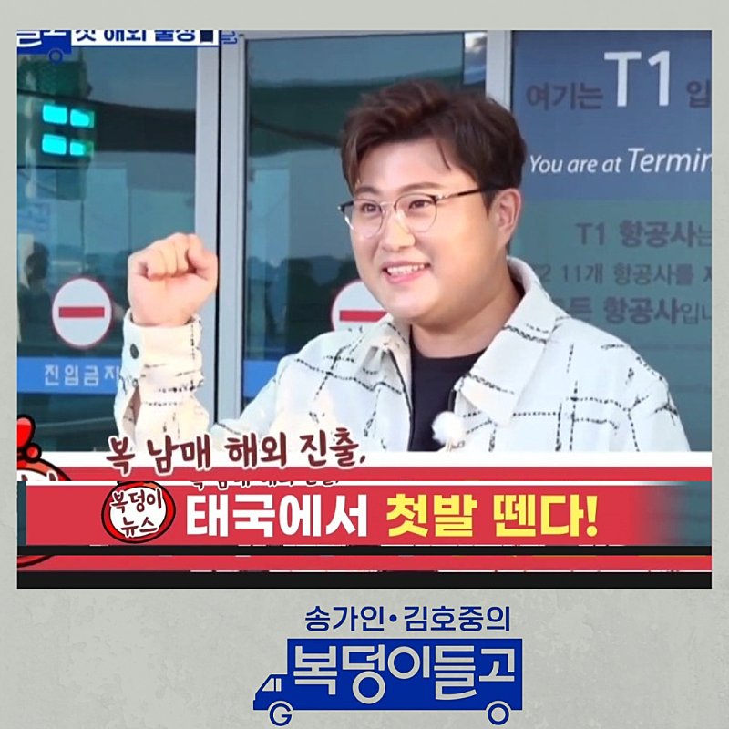 여주 시민들과 함께 밝힌 감동 무대 김호중의 [사랑으로]#김호중_여주_복배송대성공

#김호중_한글시장_복서트

#복덩이_해외진출_태국

#나의목소리로 #인생은뷰티풀

#김호중OST_그중의그대를만나

#김호중 #kimhojoong 

#TVAROTTI #약속 #빛이나는사람

#주마등 #panorama