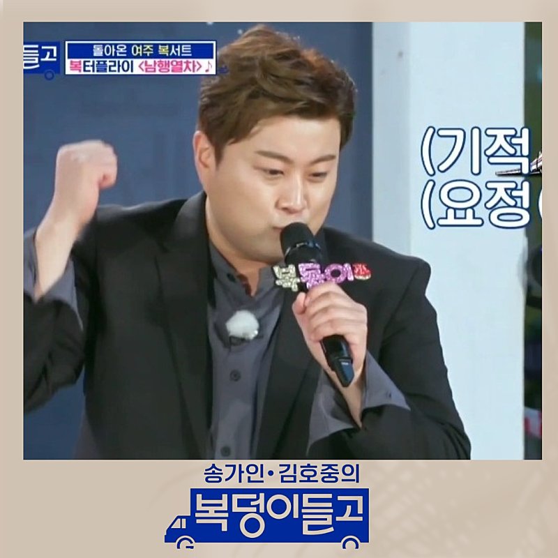 여주 시민들과 함께 밝힌 감동 무대 김호중의 [사랑으로]#김호중_여주_복배송대성공

#김호중_한글시장_복서트

#복덩이_해외진출_태국

#나의목소리로 #인생은뷰티풀

#김호중OST_그중의그대를만나

#김호중 #kimhojoong 

#TVAROTTI #약속 #빛이나는사람

#주마등 #panorama