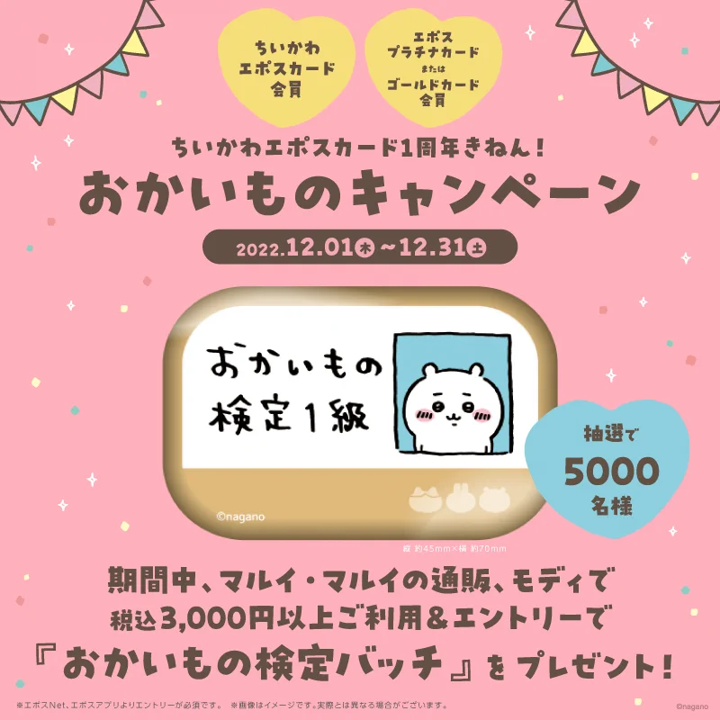 マルイノアニメ on X: 
