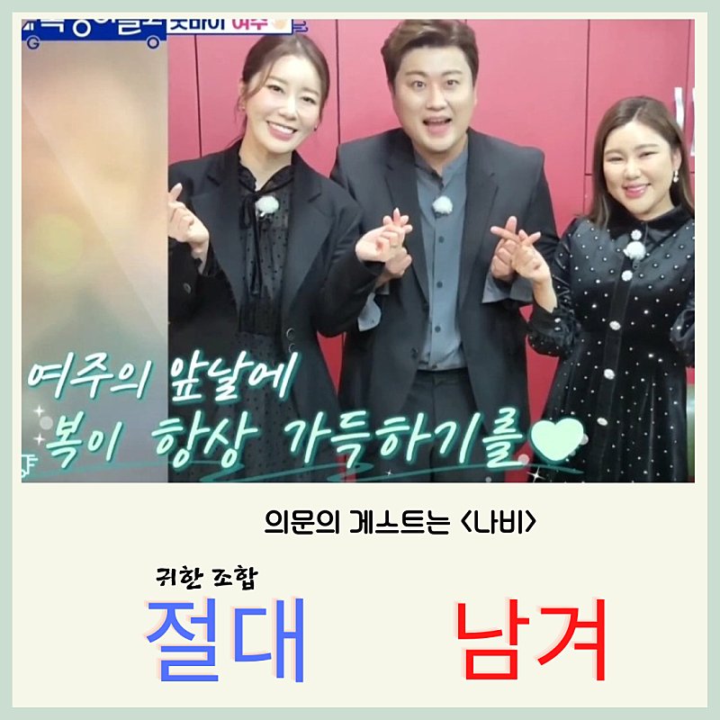 여주 시민들과 함께 밝힌 감동 무대 김호중의 [사랑으로]#김호중_여주_복배송대성공

#김호중_한글시장_복서트

#복덩이_해외진출_태국

#나의목소리로 #인생은뷰티풀

#김호중OST_그중의그대를만나

#김호중 #kimhojoong 

#TVAROTTI #약속 #빛이나는사람

#주마등 #panorama