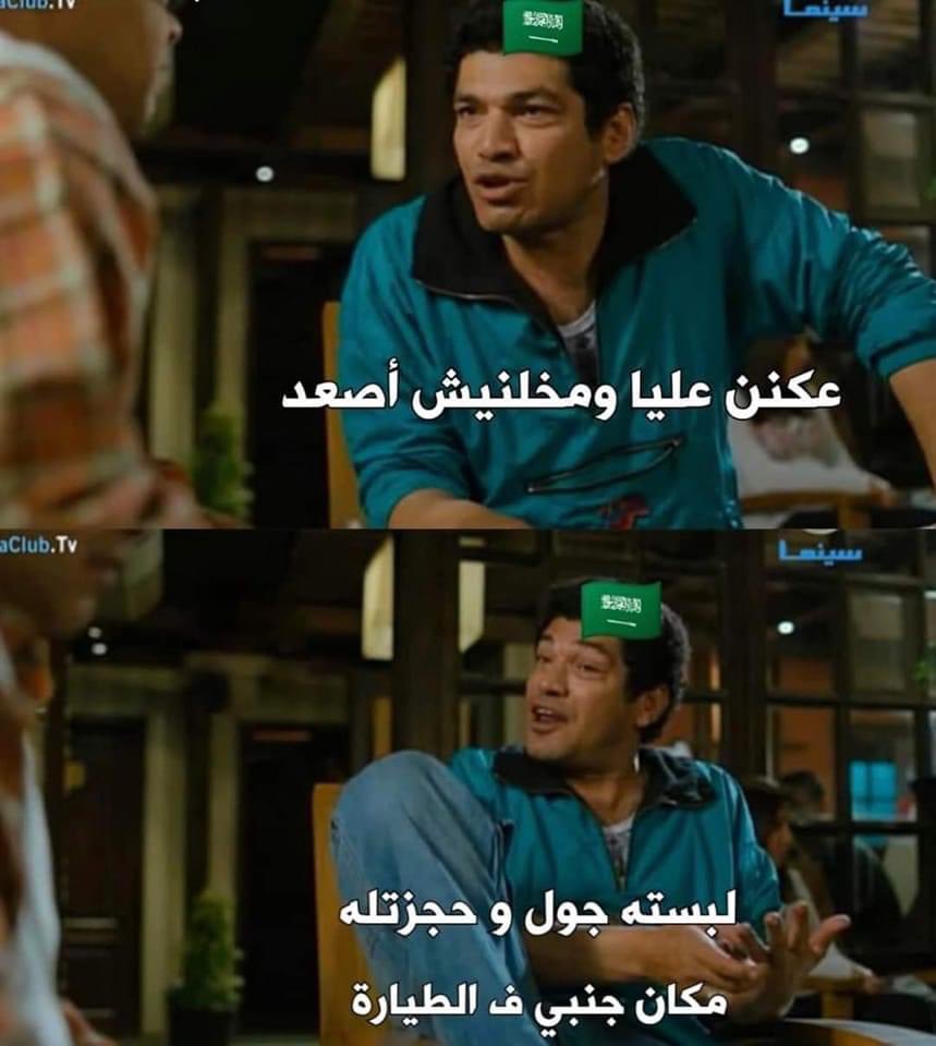 dr_zayou's tweet photo. #السعوديه_المسكيك https://t.co/7WxjKbETtV