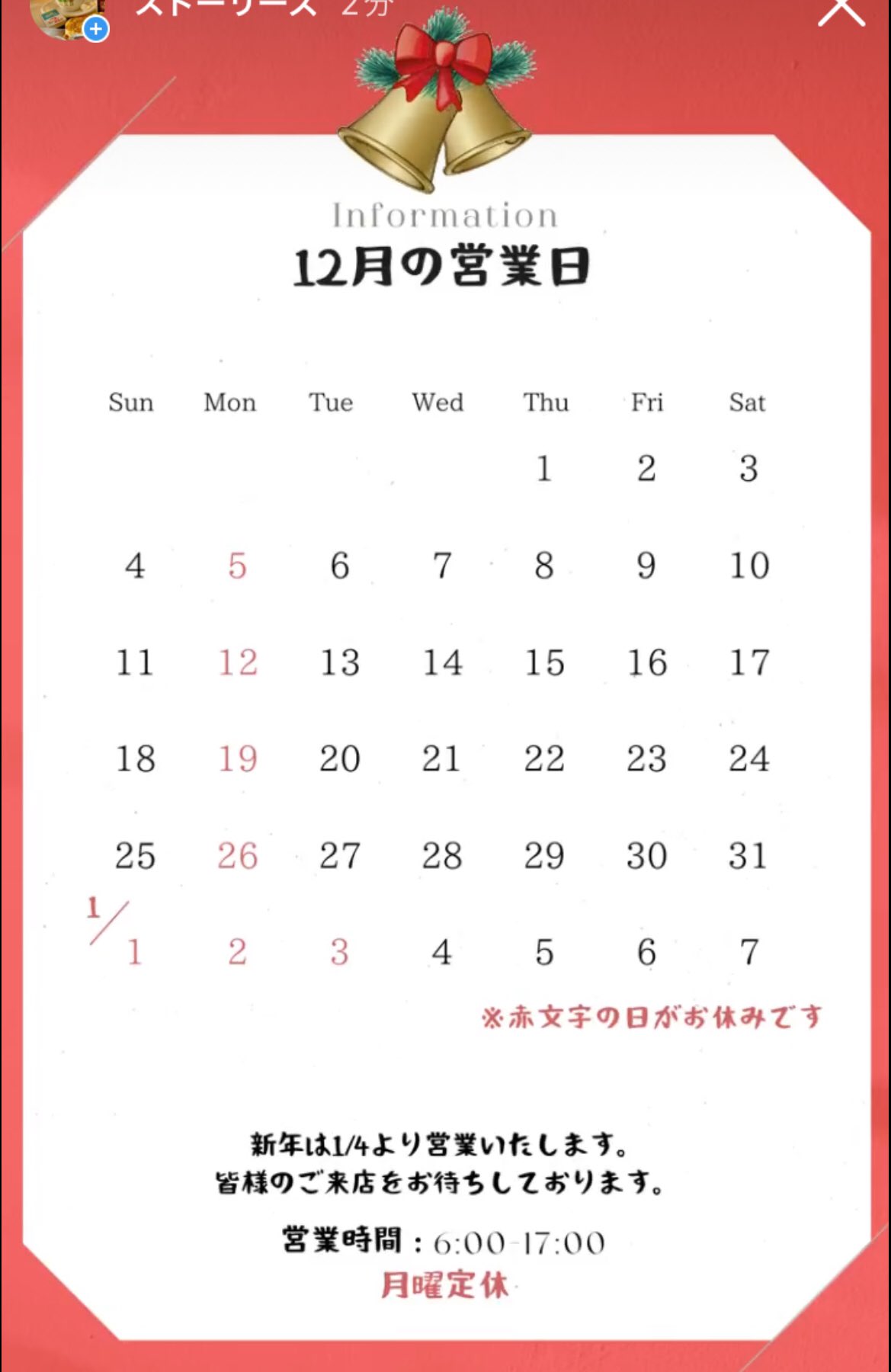 小牧モーニング Twitter Search Twitter