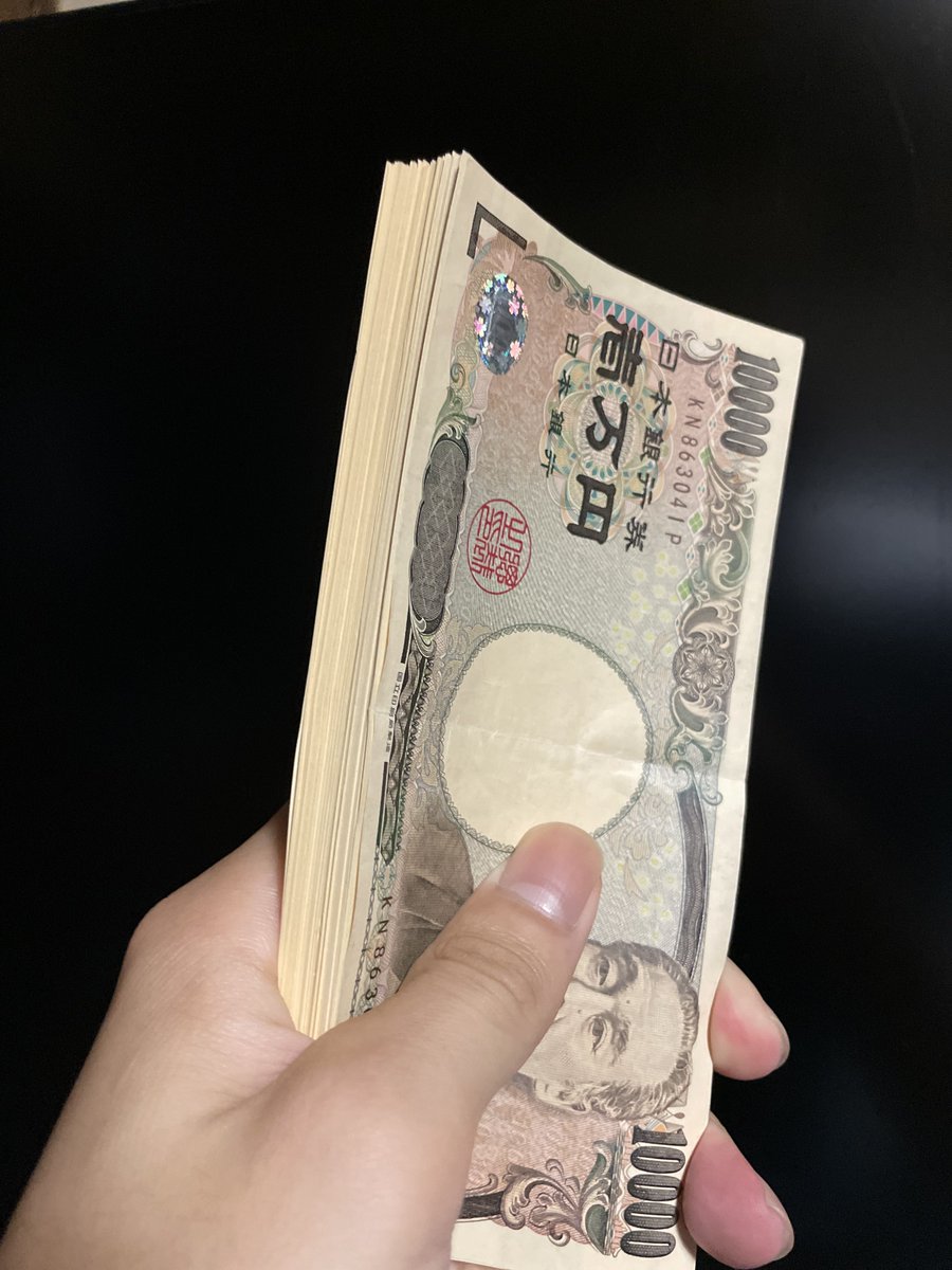 matuo_2's tweet photo. 今日も頑張って配布‼️‼️
本日も【50万円】配布していきます

- ̗̀📦選べます🎁 ̖́-

①現金
②PayPay
③仮想通貨

フォロー、RTで50万円を抽選して配布します‼️ https://t.co/Vs96EY6GFi