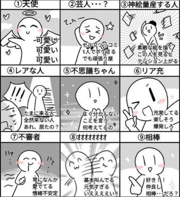 #私はどれですかリプで教えてください

1と6が来ない事だけは分かる 