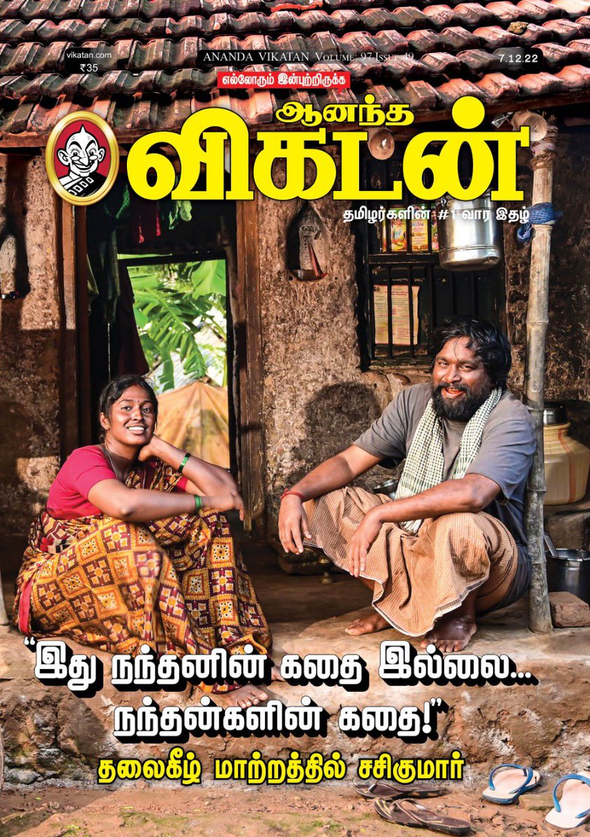 SasikumarDir's tweet photo. #Nandhan #நந்தன் 
 "இது நந்தனின் கதை இல்லை... நந்தன்களின் கதை!" 
இந்த வார ஆனந்த விகடனில், நன்றி @AnandaVikatan #Nakathirvekan✍️ #rRajasekar 📸
Director @erasaravanan 
@suruthisamy8 #vikatan https://t.co/fNCEs6IlU9