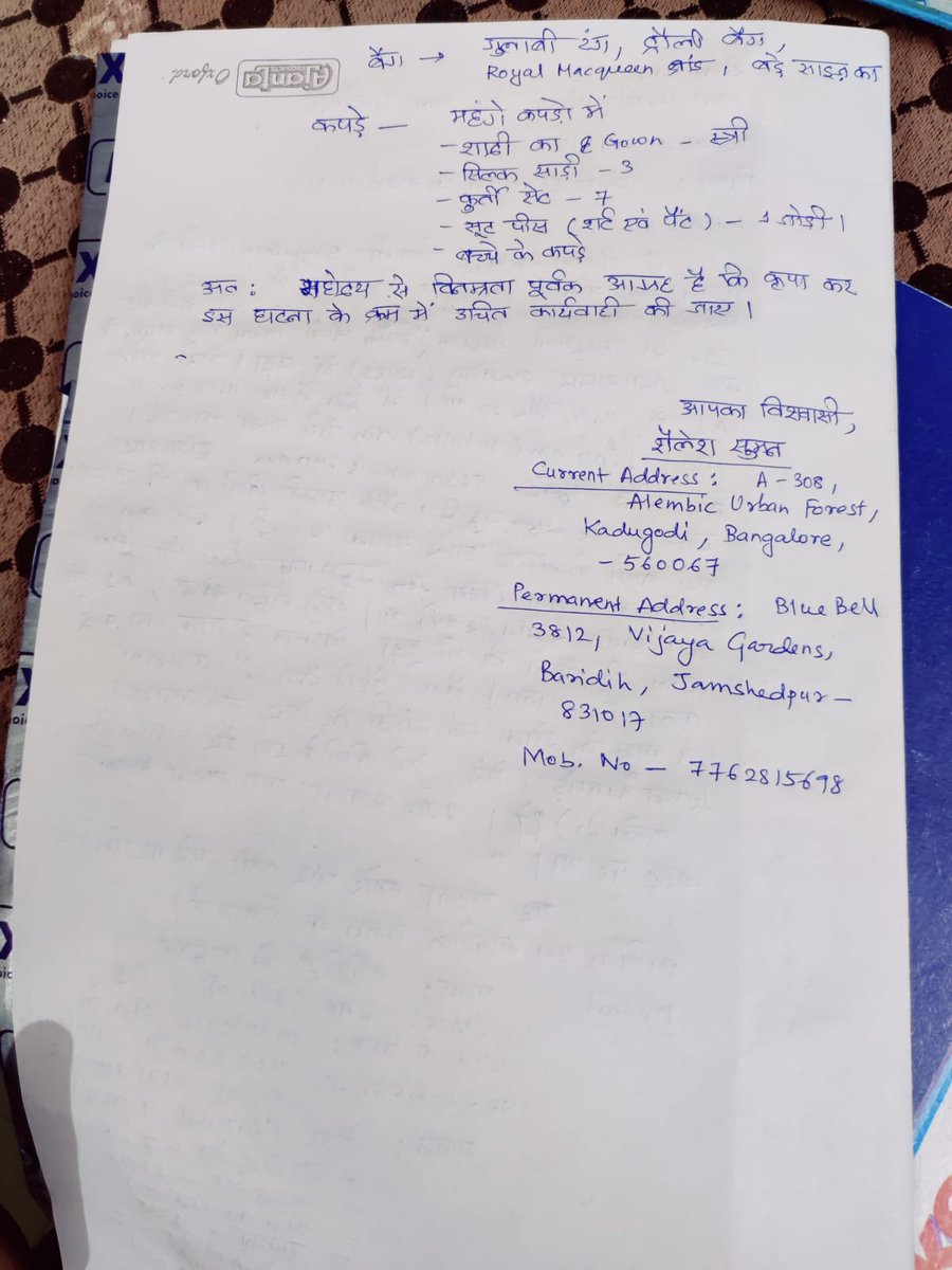 kalpana suman tweet media