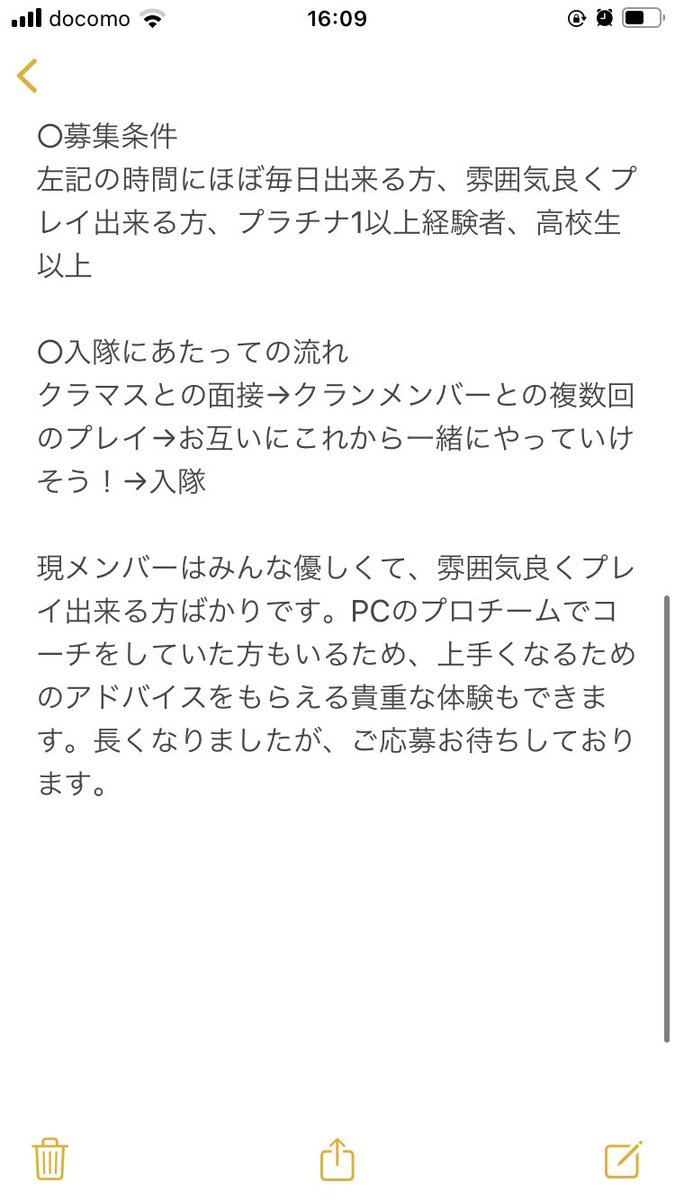 r6s_therefore's tweet photo. 気軽にdmやリプをお願いします！
#シージ募集
#シージクラン募集
#シージクラン
#シージクラメン募集 https://t.co/FHYcZEv4iw