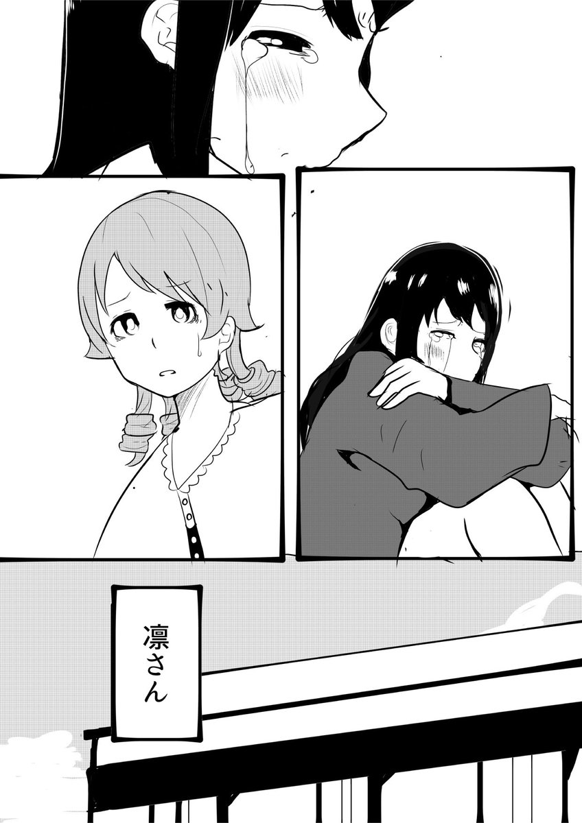 抱きしめたい2/2 