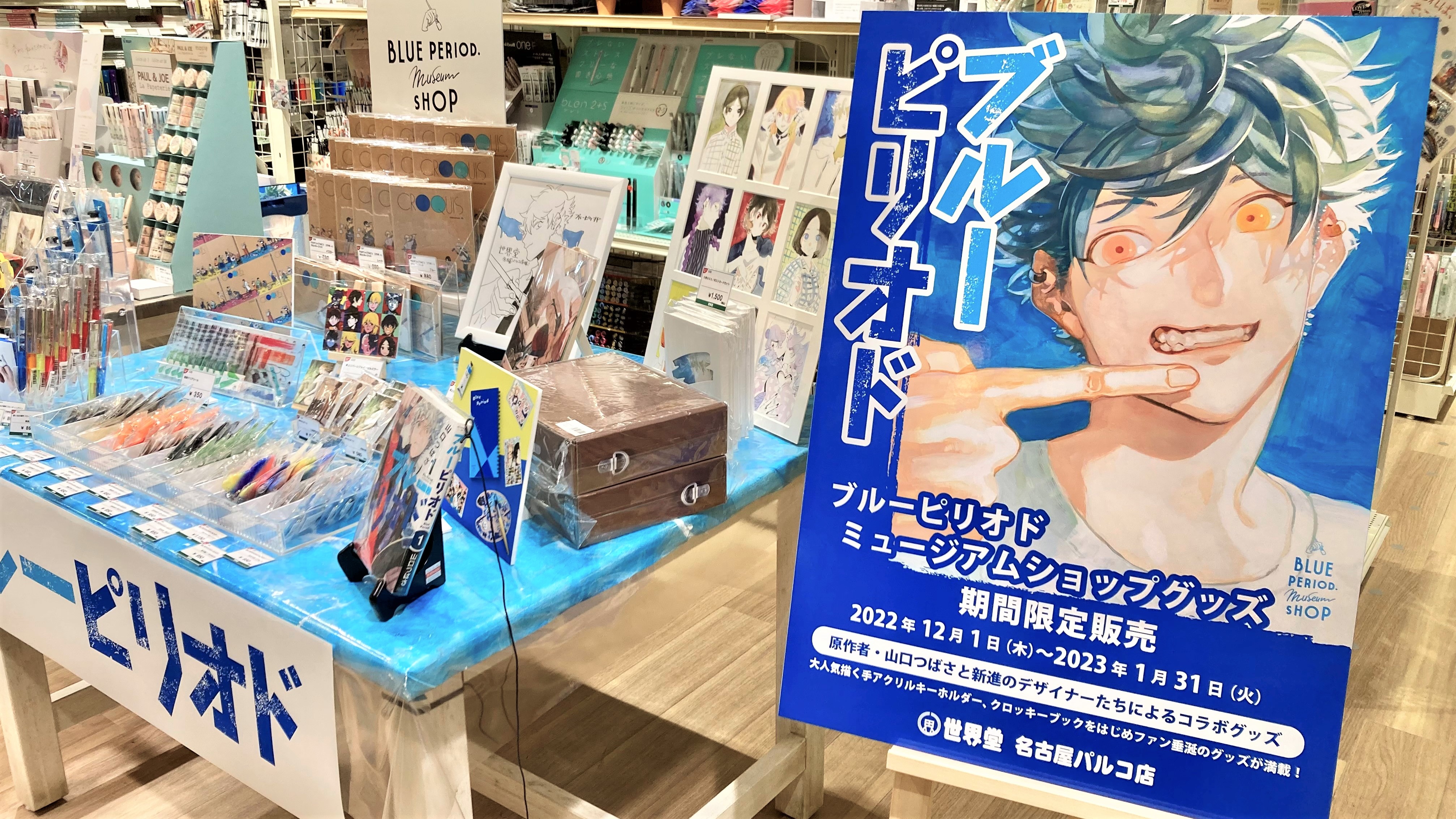 世界堂公式【額縁・画材・文房具の専門店】 on X: 