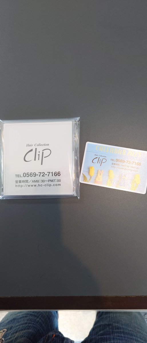 hc_clip's tweet photo. 来年のカレンダーが出来ました♪
ご来店の方にお渡ししていますので
よろしくお願い致します＼(^o^)／
#武豊町
#地域復興券
#ヘアーサロン
#半田市
#コロナ対策
#理美容 https://t.co/XxLgtMz4kM