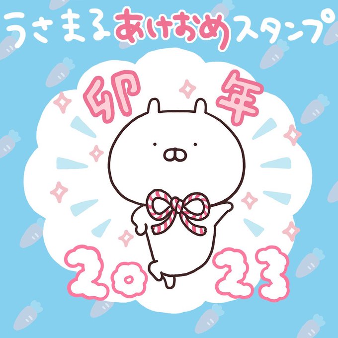 うさまる のイラスト マンガ作品 303 件 Twoucan