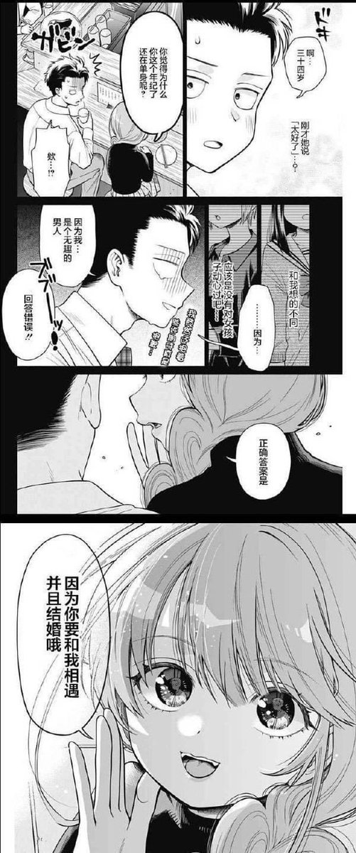 夢裡什麼都有🥲 