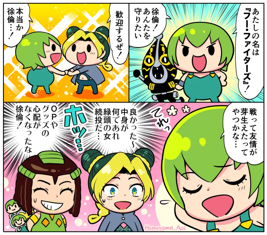 X on X / X