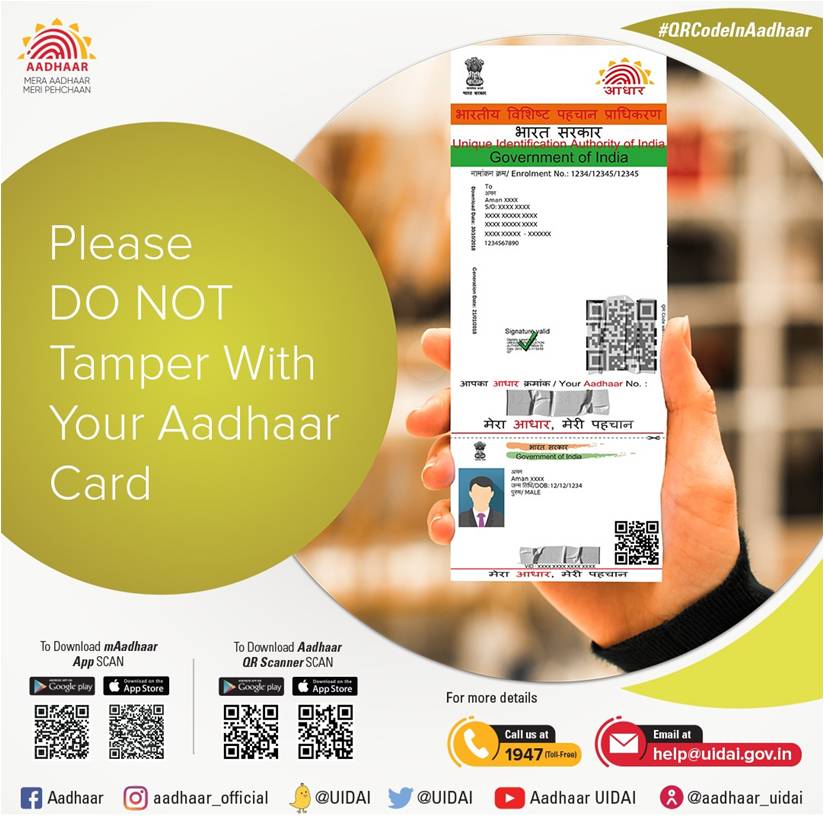 Aadhaar tweet media