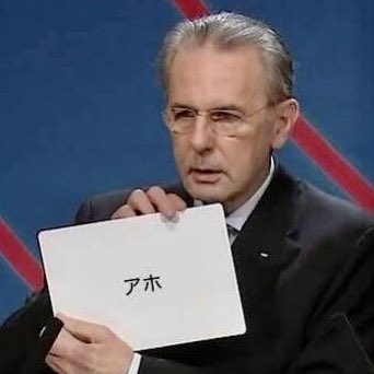 yassam_t's tweet photo. 受験生の息子や娘を持った同級生から
大阪芸大の受験について最近よく質問される。

俺が卒業したくらいやから
アホでも行けると思ってるんだろうけど

普通のアホでは無理やと思うよ。 https://t.co/8xl6RnT6MM