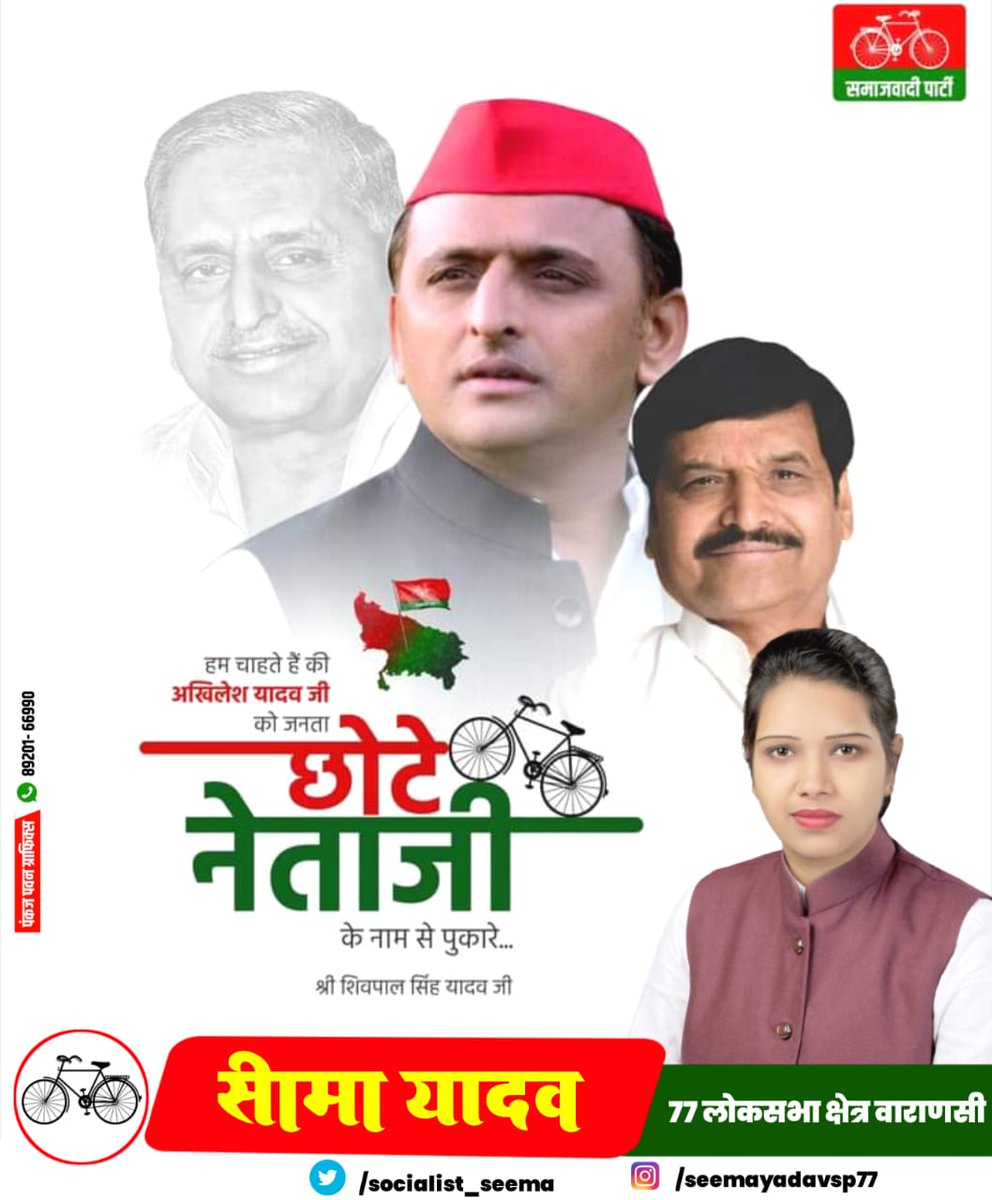 Ankit Yadav tweet media