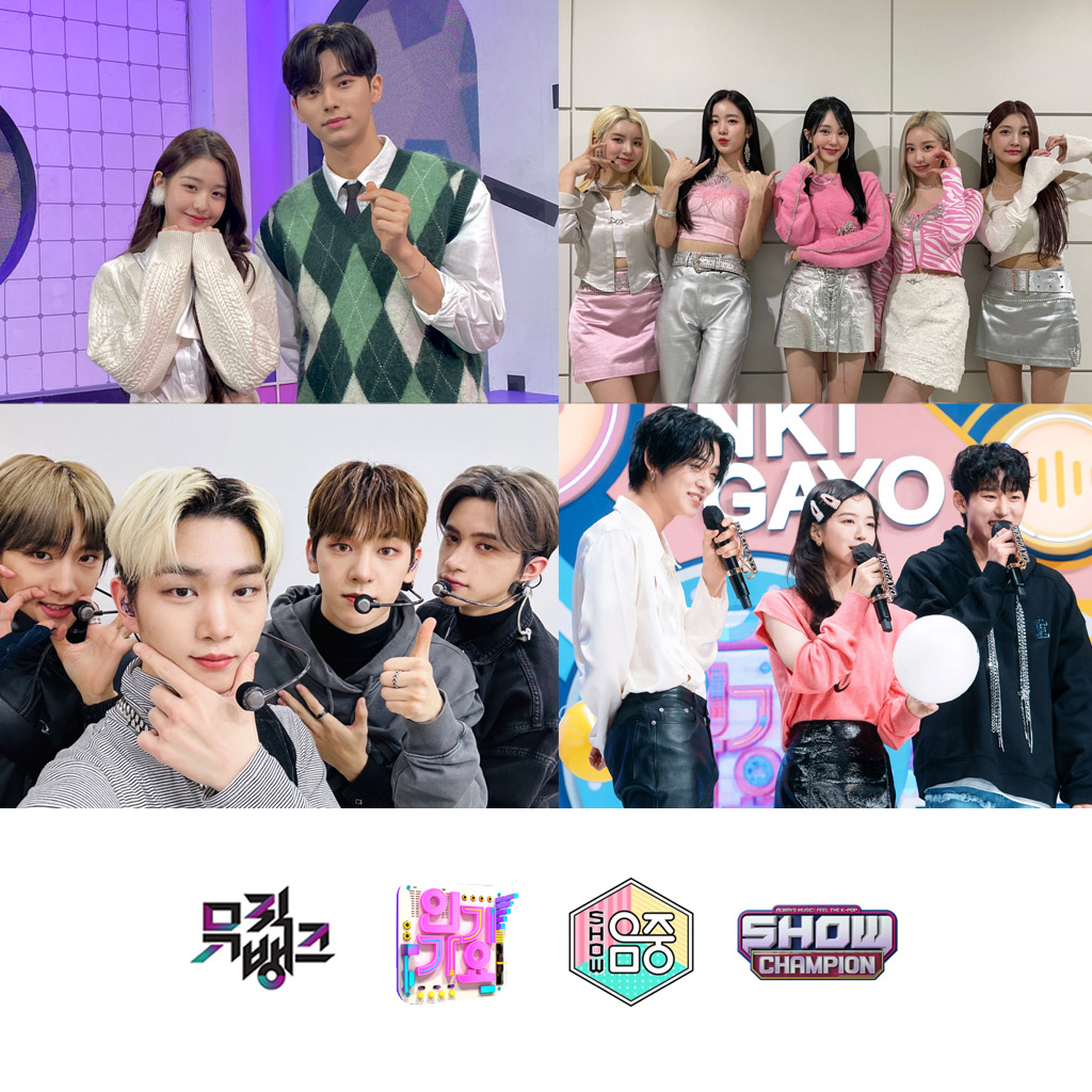 FIND TICKET ? for MUSIC PROGRAM ✨ Music Core // Music Bank // Inkigayo // Show Champion Check and fill the form at ticket.kstairway.com/music-program/ or DM for more information ^^ #musiccore #musicbank #inkigayo #showchampion