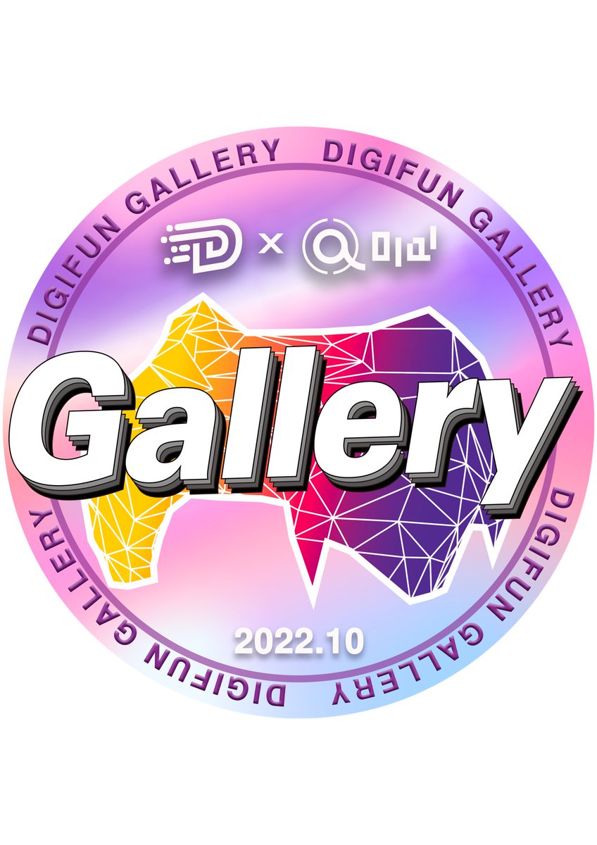 DigiFun (@digifun_) on Twitter photo 《第一届DigiFun x 01a1 gallery开幕展展览》
【虚拟建筑<a href="/Decentraland/">Decentraland</a>】
🎉 开幕特别导览活动
🕹 DECENTRALAND TOUR
📅 2022年12月2日 19:00 北京时间
👁🗨直播平台:Discord
discord.gg/3ZYXzNkh6Z
🎙️导览嘉宾:<a href="/01a1Official/">01a1</a> <a href="/MetaGamiMall/">MetaGamiMall</a> <a href="/DragonCityIO/">DragonCity 龍城 @Decentraland</a> <a href="/MetaTrekkers/">MetaTrekkers.eth</a> <a href="/soulmagicnft/">Soul Magic</a> 《第一届DigiFun x 01a1 gallery开幕展展览》
【虚拟建筑<a href="/Decentraland/">Decentraland</a>】
🎉 开幕特别导览活动
🕹 DECENTRALAND TOUR
📅 2022年12月2日 19:00 北京时间
👁🗨直播平台:Discord
discord.gg/3ZYXzNkh6Z
🎙️导览嘉宾:<a href="/01a1Official/">01a1</a> <a href="/MetaGamiMall/">MetaGamiMall</a> <a href="/DragonCityIO/">DragonCity 龍城 @Decentraland</a> <a href="/MetaTrekkers/">MetaTrekkers.eth</a> <a href="/soulmagicnft/">Soul Magic</a>