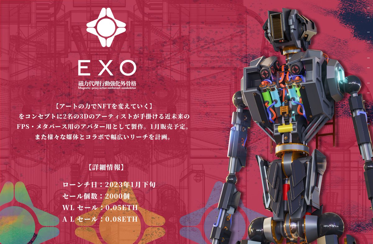 EXO tweet media